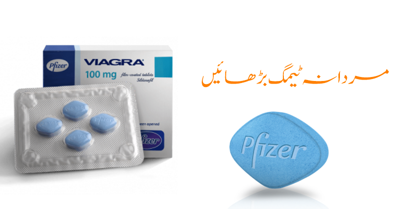 Viagra Tablets Price In Quetta